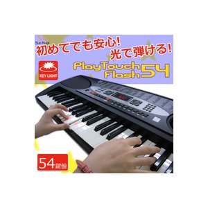 電子キーボード プレイタッチフラッシュ 54キー Amazon.co.jp: SunRuck （サンルック） 電子キーボード プレイタッチ